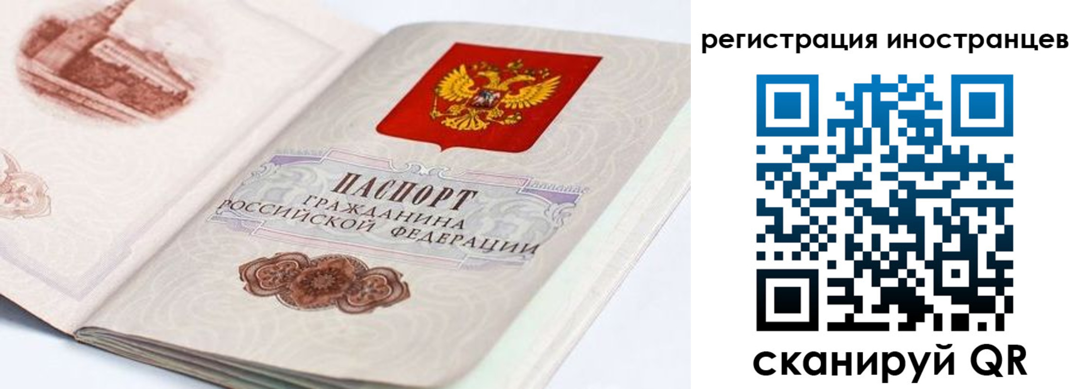 форма 3 в Гагарине